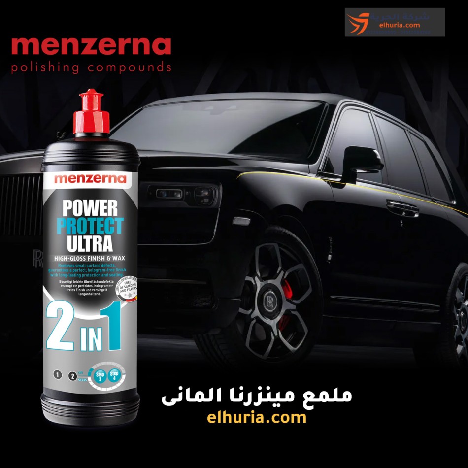 Menzerna Alman cila bileşiği 2'si 1 arada, son parlaklık ve koruma - 250 ml Menzerna POWER PROTECT ULTRA 2IN1