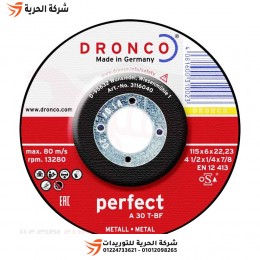 حجر جلخ حديد 4 بوصة * 6 مم DRONCO ألماني