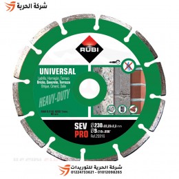 صينية ألماظ جرانيت ورخام 9 بوصة RUBI موديل SEV