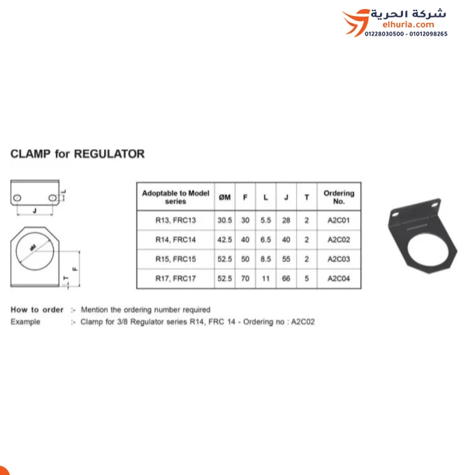 1/4" KELEPÇE 4 FRC GANATEX HİNT METAL FİLTRE TUTMA ATLAMASI: Filtre uygulamalarında güç ve stabilite