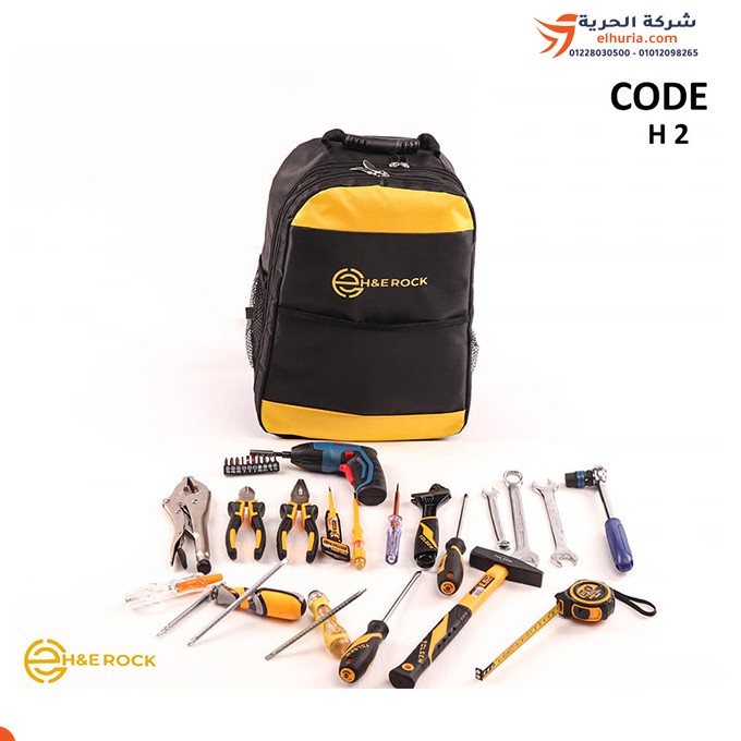 Zaino H&E ROCK Kit: il tuo compagno perfetto per lavoro e viaggi!