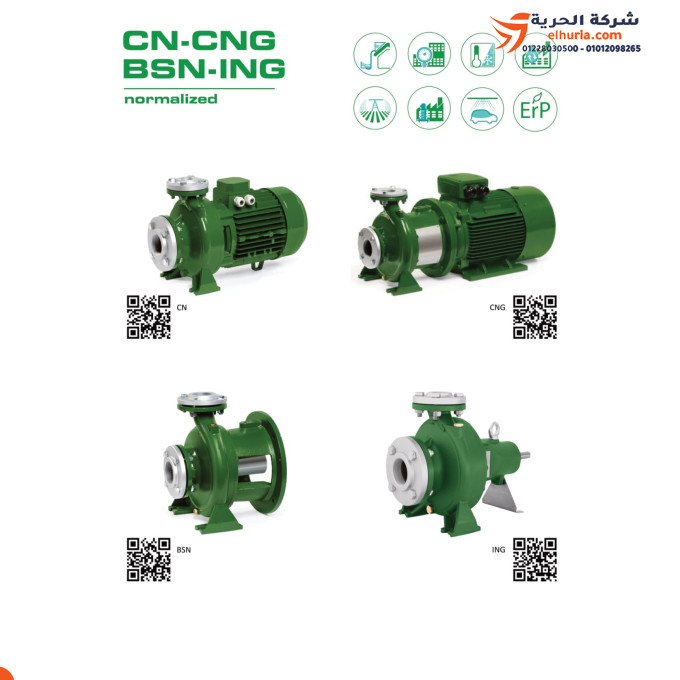 طلمبة مياه طرد مركزي 30 حصان 3 فاز فلنشة 380 فولت 3 / 2.5 بوصة إيطالي ماركة SEALAND موديل CN 65 200A