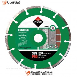 صينية ألماظ جرانيت ورخام 5 بوصة RUBI موديل SEV