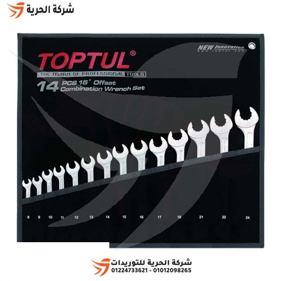Taiwanese TOPTUL serrated wrench set, 14 pieces