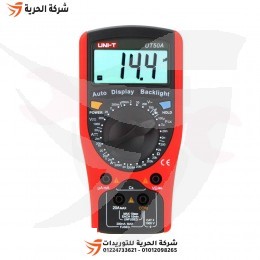 جهاز أفوميتر ديجيتال UNI-T موديل UT50A