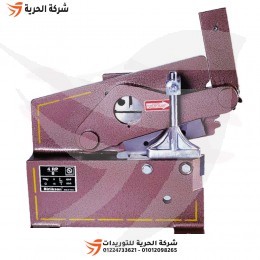 مقص يدوي صاج و حديد 4 عمليات BIRLIKSAN تركي موديل BH-112
