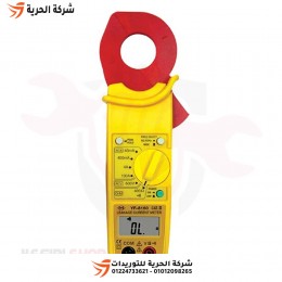 كلامب أمبير ديجيتال TENMARS موديل YF-8160