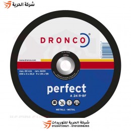 حجر قطعية حديد 9 بوصة * 3 مم DRONCO بلغاري