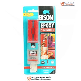 سرنجه لحام مادتين شفافه هولندي من BISON