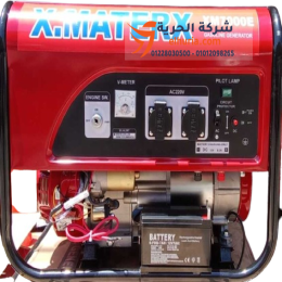 مولد كهرباء بنزين ماركة X.MATRIX موديل XM7000E 2.5 كيلو وات يعمل بالمارش والشداد