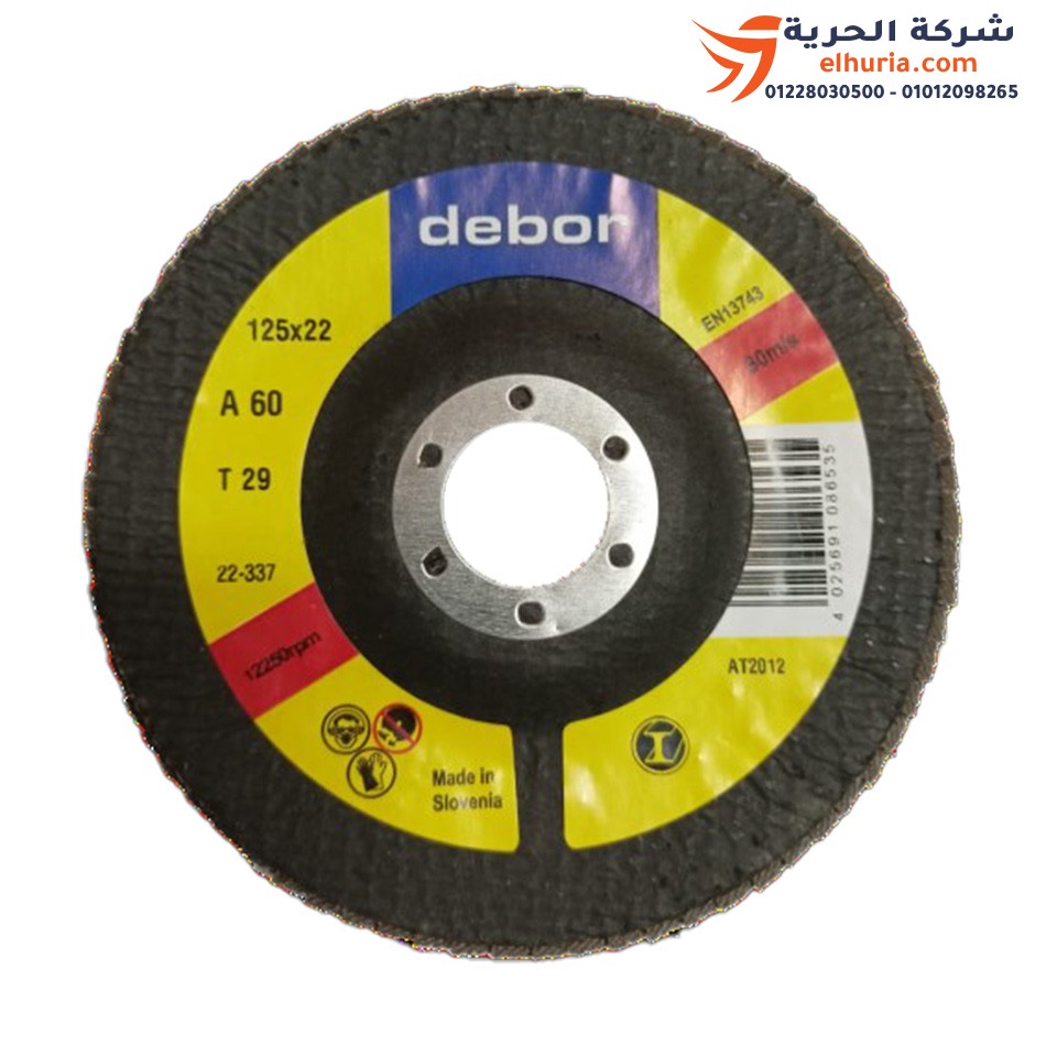 Fan sanding disc, 4.5 inches, stainless steel, hardness 60