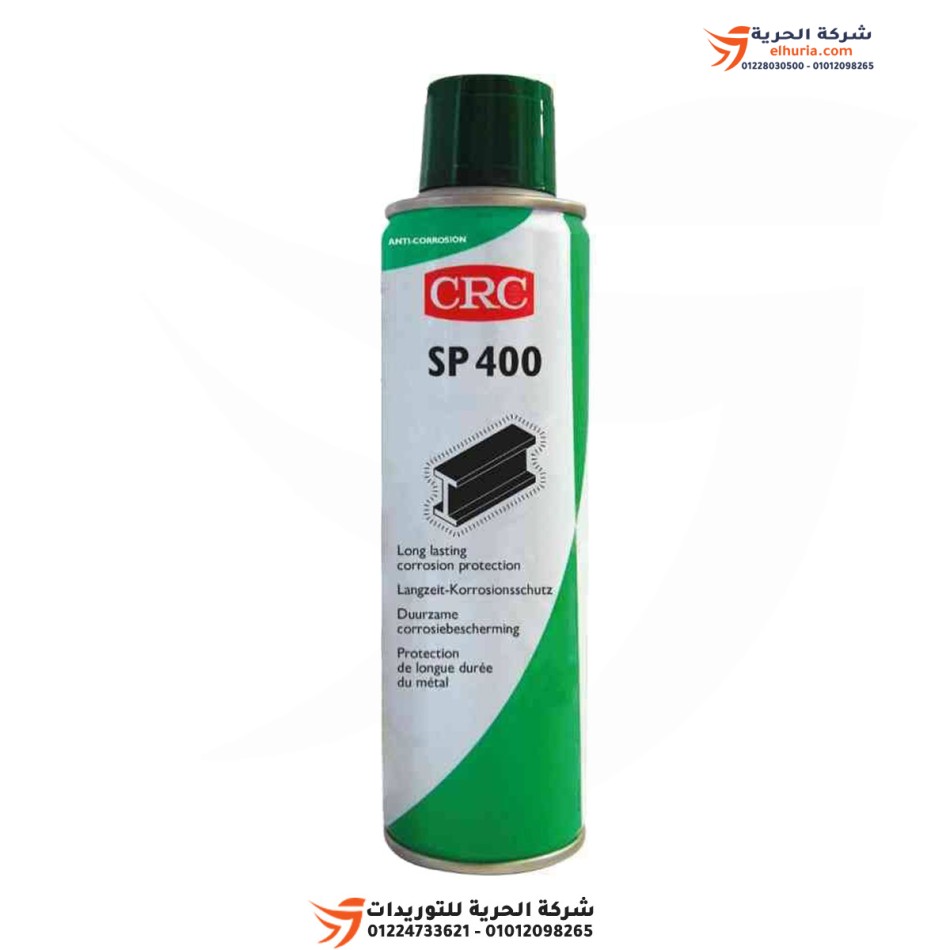American anti-corrosion spray CRC SP400 500Ml