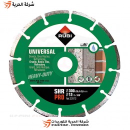 صينية ألماظ جرانيت ورخام 12 بوصة RUBI موديل SHR PRO