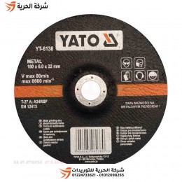 حجر جلخ حديد 7 بوصة * 6 مم YATO بولندي