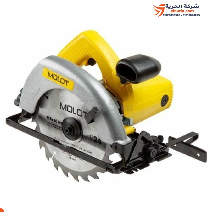 7.25 inch 1200 Watt Taiwanese MOLOT circular saw