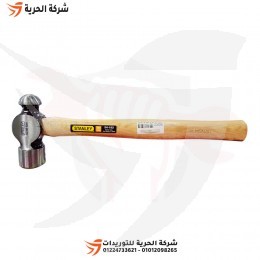 شاكوش بيضة 1000 جرام يد خشب STANLEY