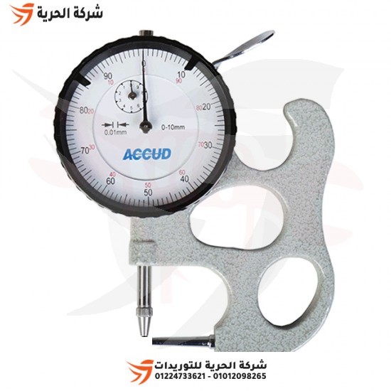 Pipe thickness micrometer 0-10 mm accuracy 0.01 mm Austrian ACCUD