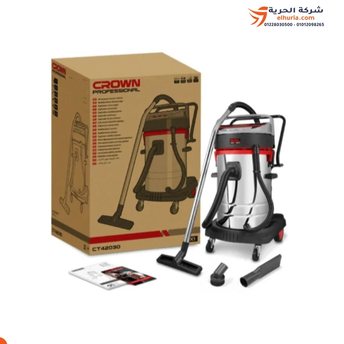 3-motor vacuum cleaner, 80 liters, 3000 watts, CROWN brand