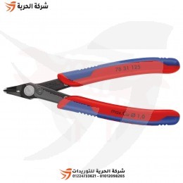قصافة إلكترونيات 5 بوصة KNIPEX ألماني