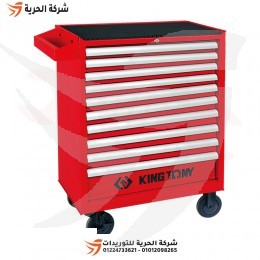 ترولي عدة 10 درج KINGTONY تايواني موديل 87437-10B