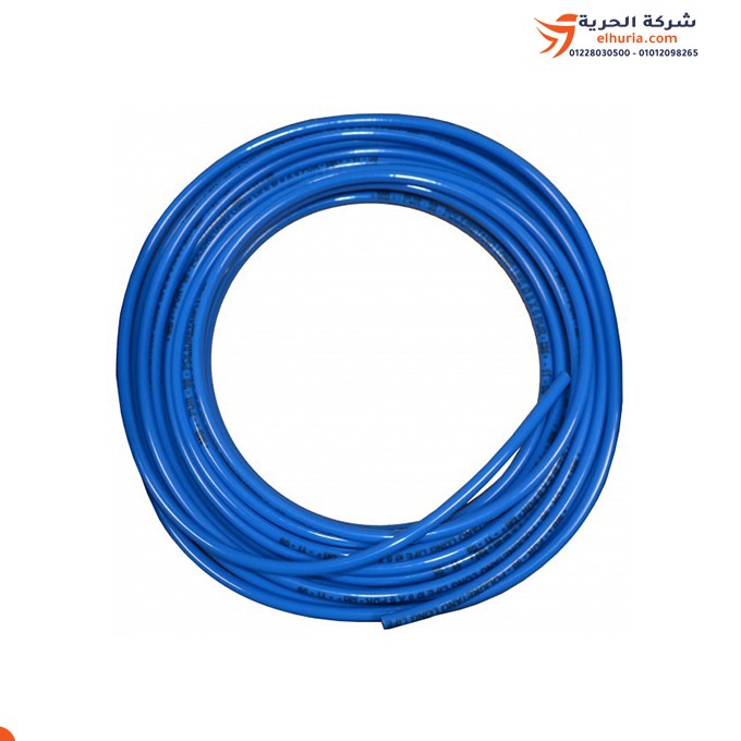 Blue hose 20 bar 8-17 mm Italian brand T R B