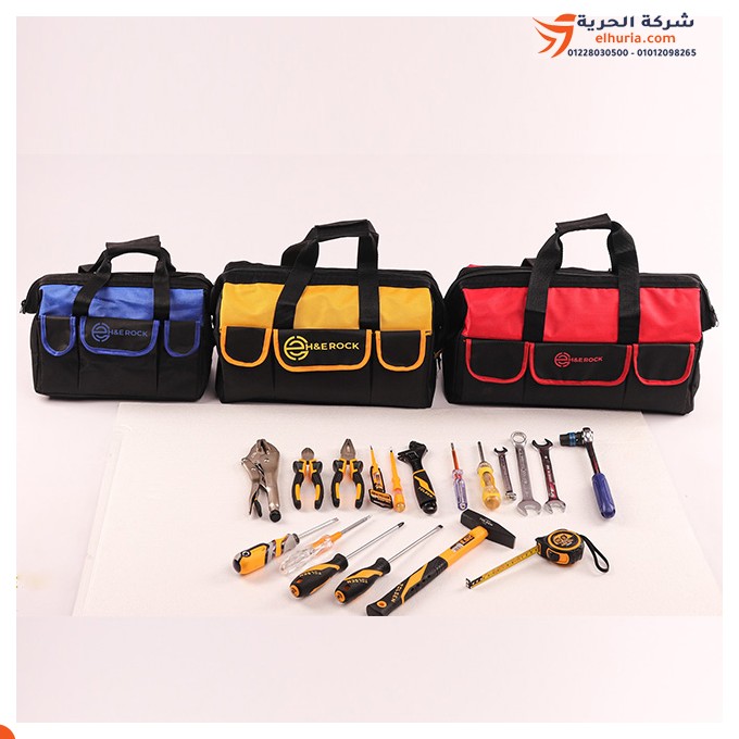 H&E ROCK Heavy Duty Canvas Tool Bag 45cm Code G3: The perfect solution for organizing your tools