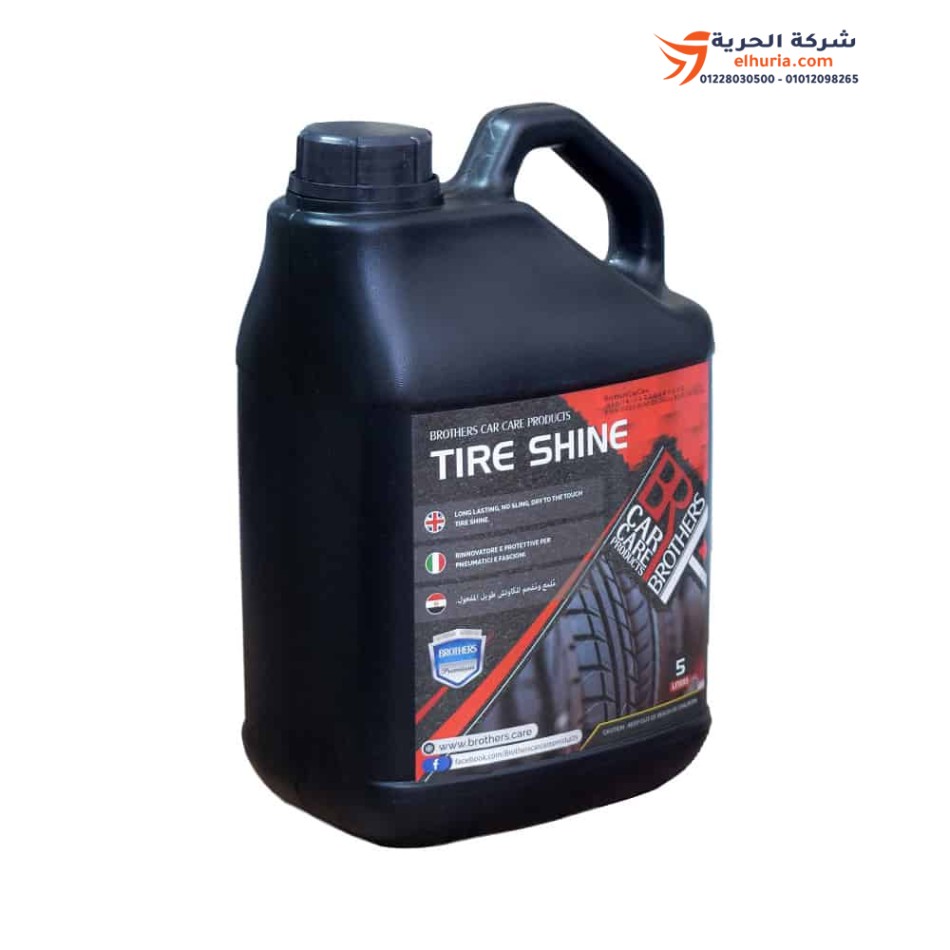 Rubber charcoal - 5 liters Brothers TIRE SHINE