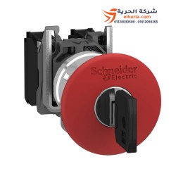 شنايدر اليكتريك زر طوارئ احمر معدنى بمفتاح