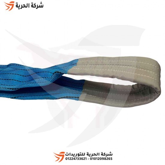 Loading wire, 8 inches, length 8 meters, load 8 tons, blue Emirati DELTAPLUS