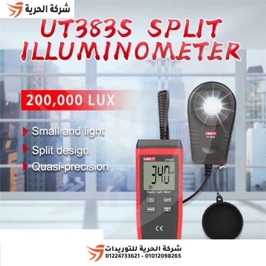 UNI-T dijital ışık yoğunluğu ölçer, model UT383S