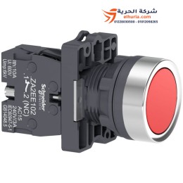 شنايدر اليكتريك بوش بوتن أحمر بلاستيك الايزى XA2