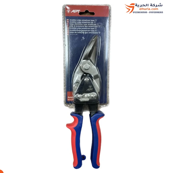 North Chinese sheet shears, APT brand