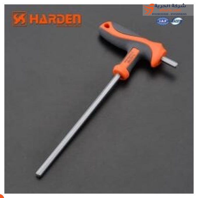 Chiave a brugola, solitamente da 10 mm, lettera T, marca HARDEN