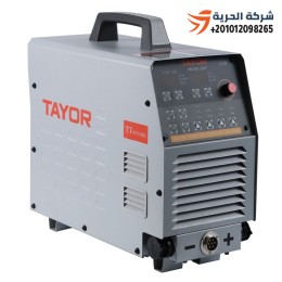 مكنة لحام ميج سى تو تايور PRO Ms-250
