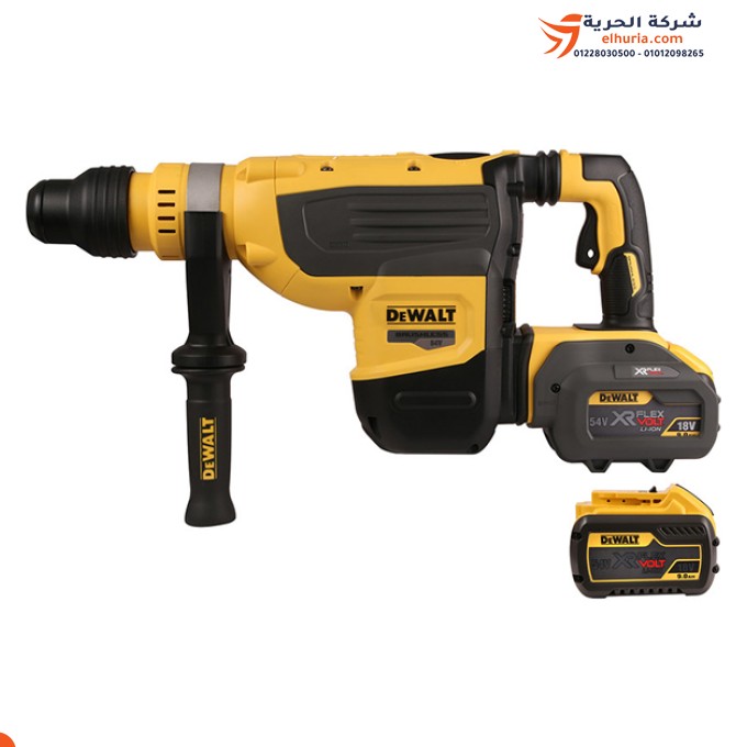 شاكوش تكسير وتخريم ديوالت 54 فولت 48 مم موديل DEWALT DCH733X2-GB SDS-MAX