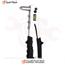 بنسة برشام يدوي 4.8 مم نيكل STANLEY