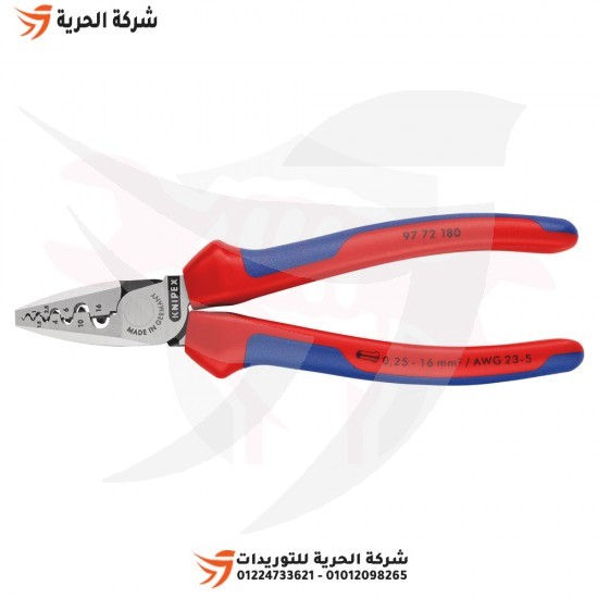 Trample pliers 7 inches, German KNIPEX, model 72