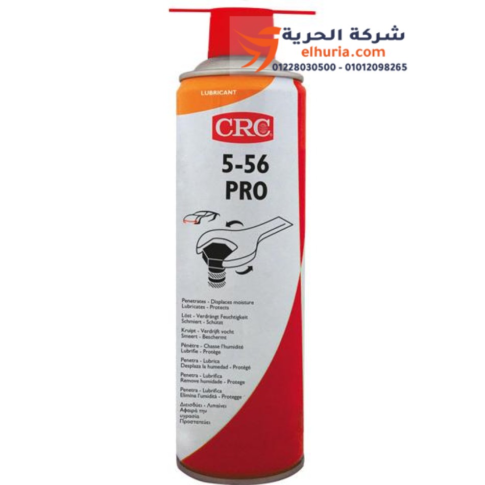 Spray antirouille multi-usage américain CRC 5-56 Pro