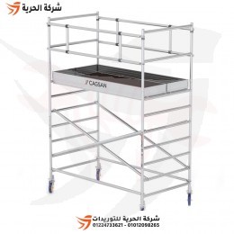 سقالة ألومنيوم مواسير إرتفاع 2.30 متر وزن 133 كيلو جرام GAGSAN تركي