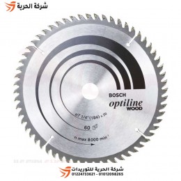 صينية خشب 7 بوصة 60 سن BOSCH