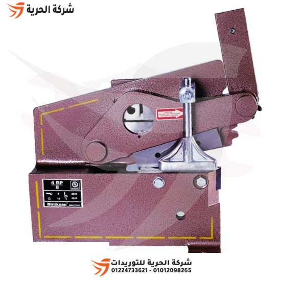 BIRLIKSAN Turkish iron and steel manual scissors, 4 operations, model BH-112