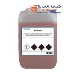 منظف فرش وجلد سيارات  5 لتر Fra-Ber Pulitutto