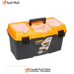 شنطة عدة بلاستيك 21 بوصة MANO تركي C.O-21