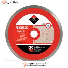 صينية ألماظ بورسالين 12 بوصة RUBI موديل CPC