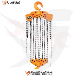 بلانكو 20 طن 5 متر VITAL ياباني