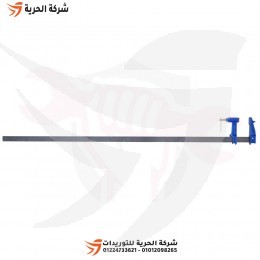 قمطة حديد 150 سم عرض الفك 12 سم PIHER أسباني