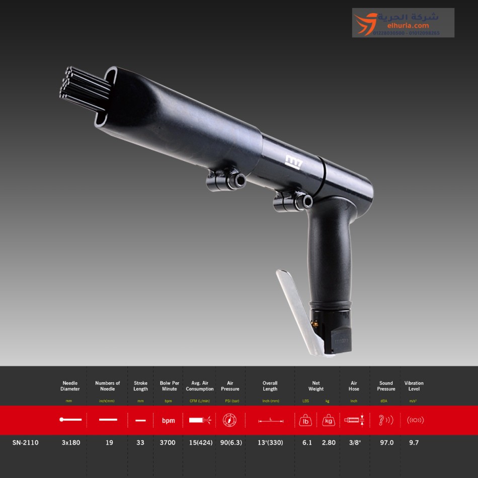 M7 air sprayer (needle gun) pistol - 3700 strokes/minute