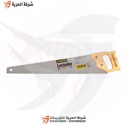 سراق يد خشب 20 بوصة STANLEY