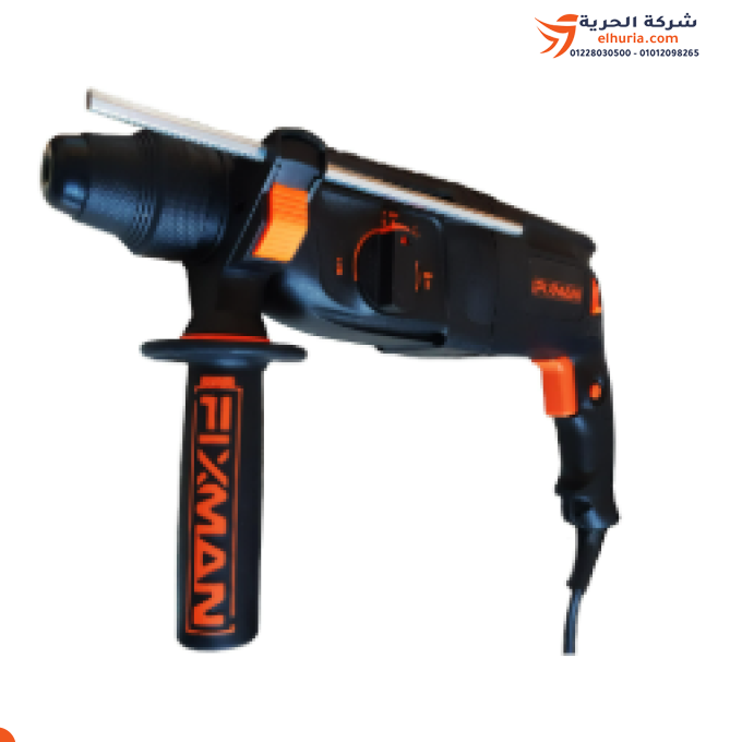 🔨 شنيور دقاق 26 مم 800 وات 4900 طرقة في الدقيقة خدمة شاقة صيني ماركة FIXMAN ⚡🔥