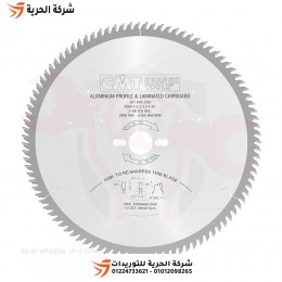 صينية ألومنيوم 12 بوصة 96 سن CMT إيطالي